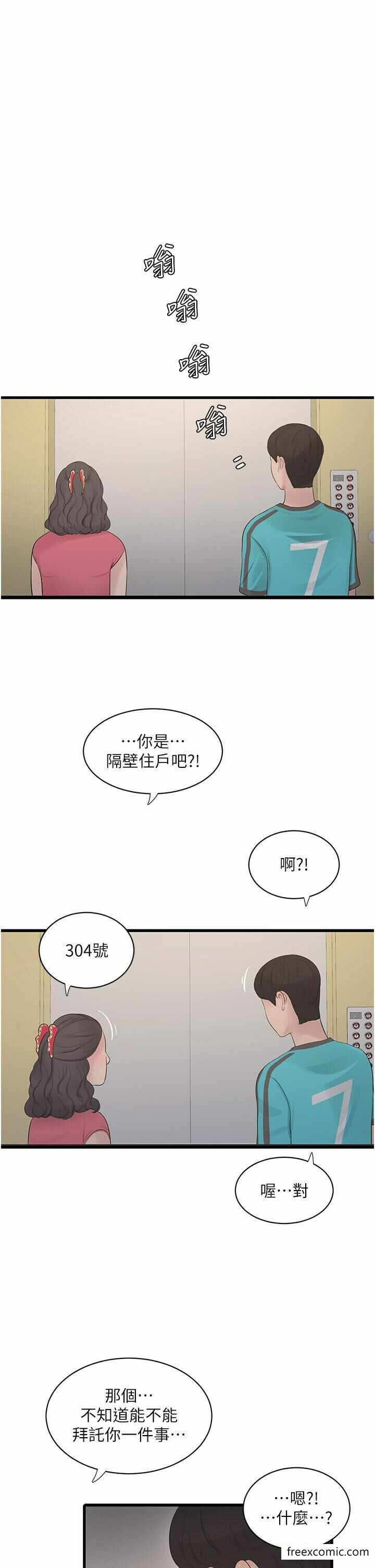 第31张