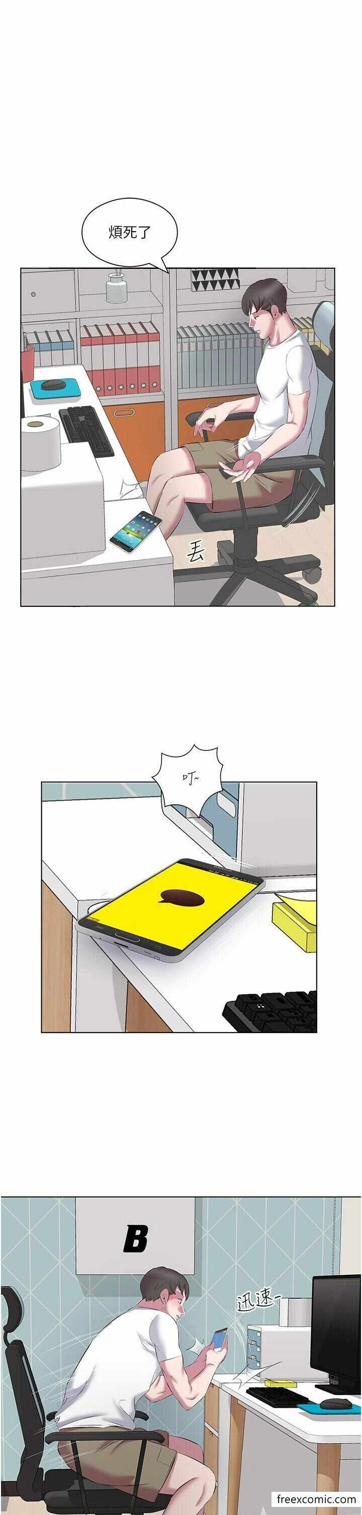 第21张