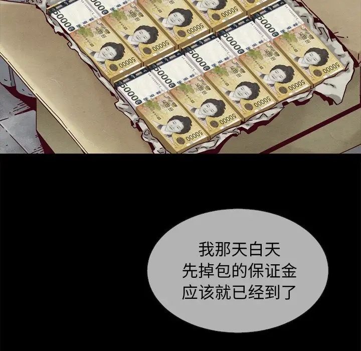 第150张
