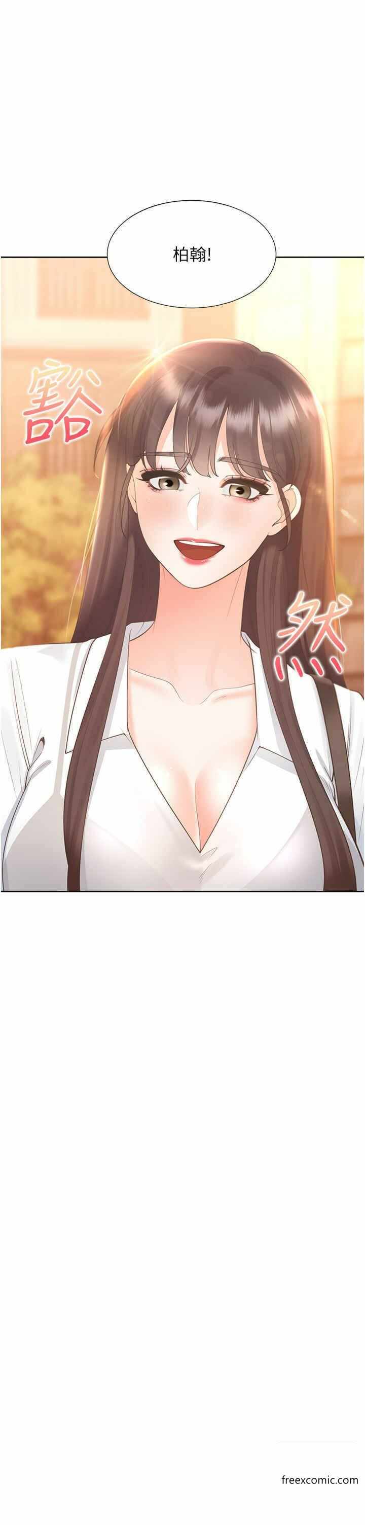 第21张