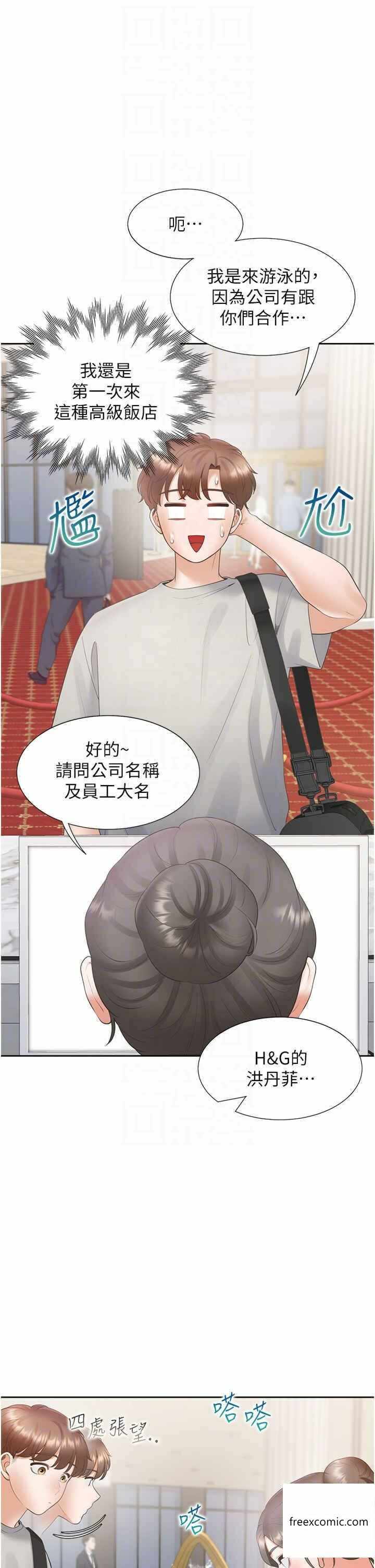 第32张