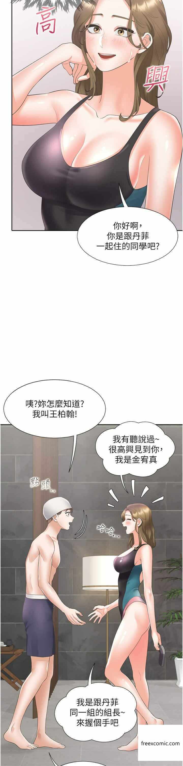 第37张