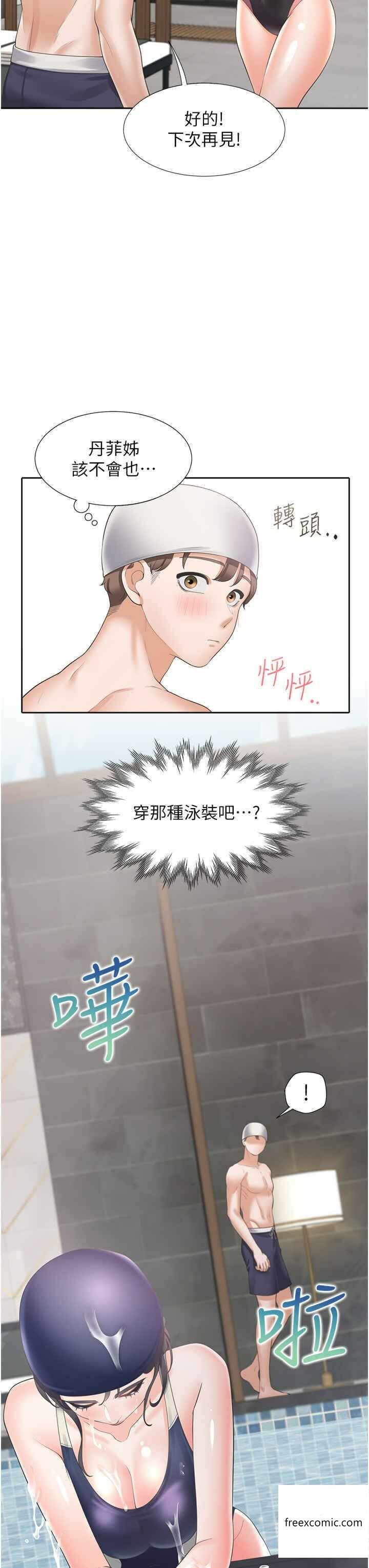第41张