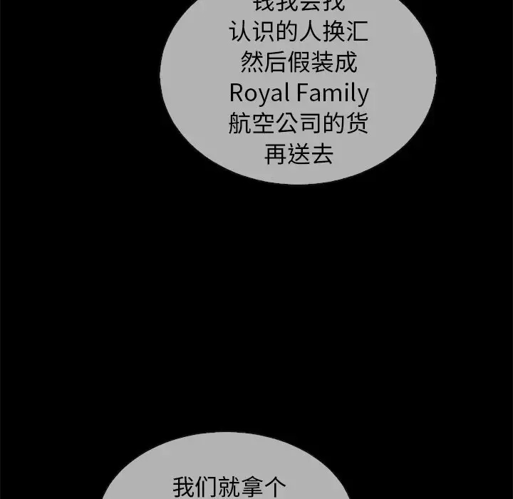 第157张