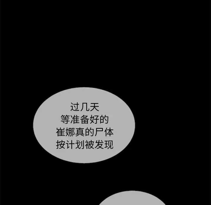 第161张