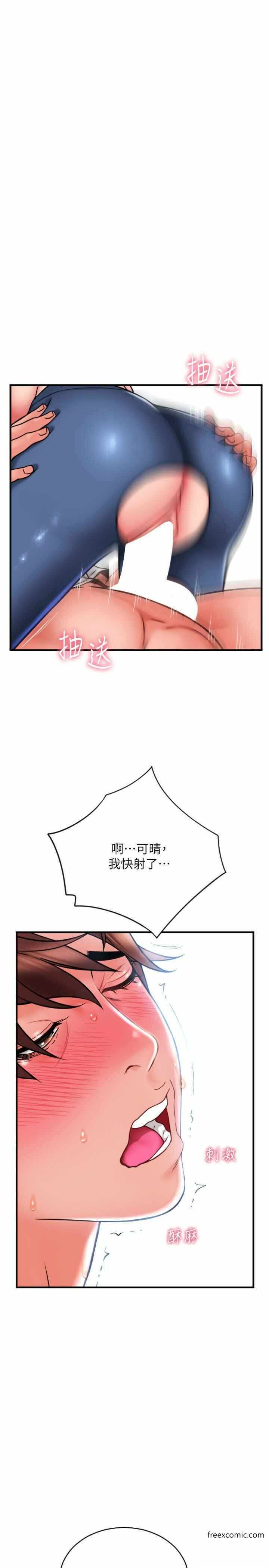 第38张