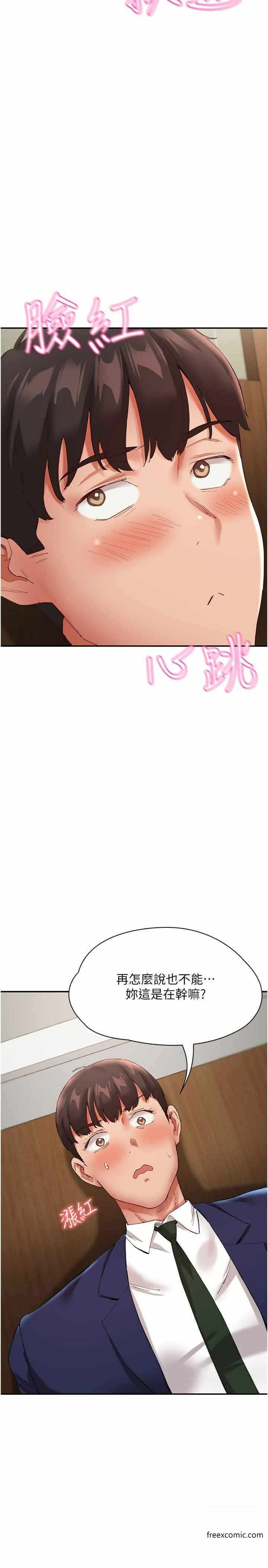 第23张
