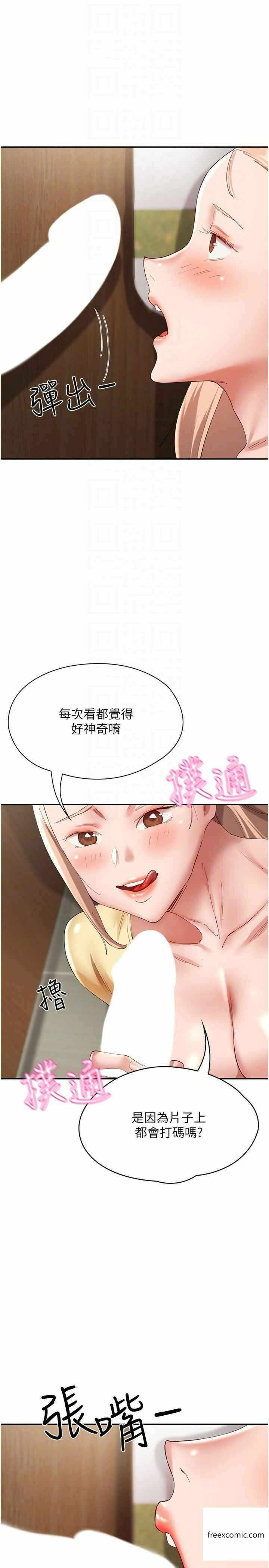 第26张