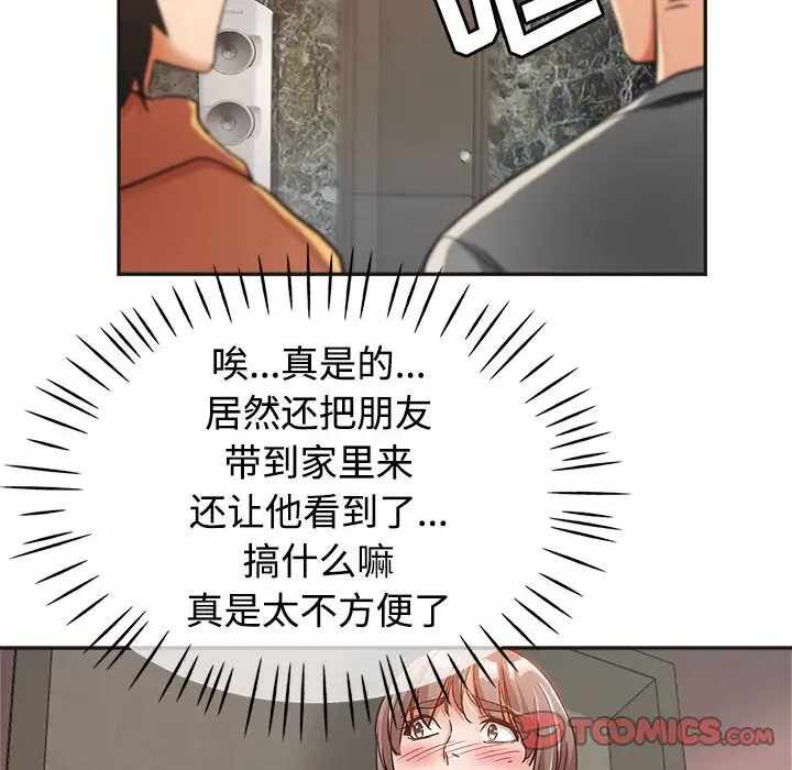 第108张