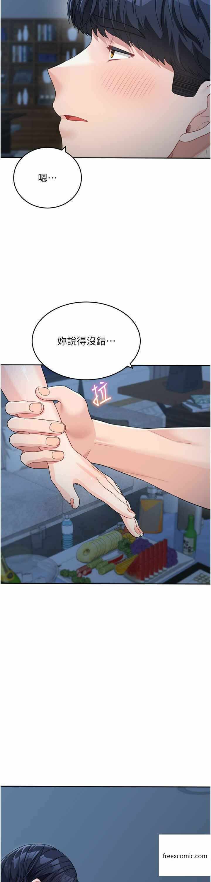 第38张