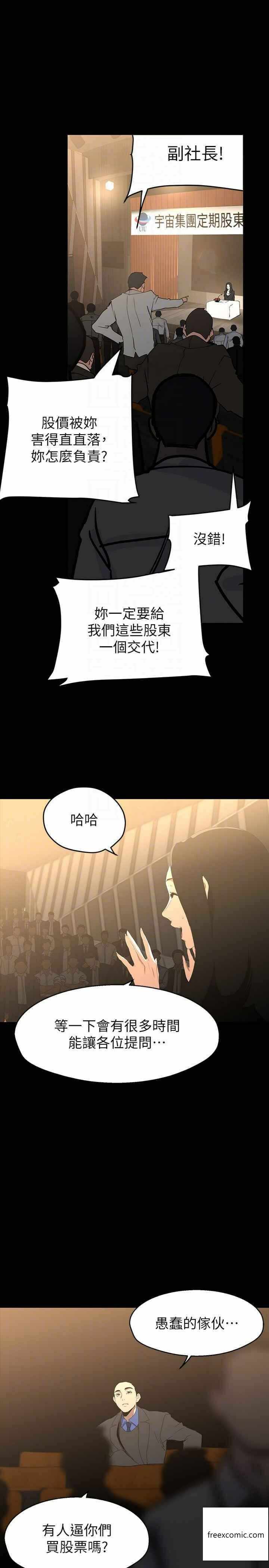 第26张