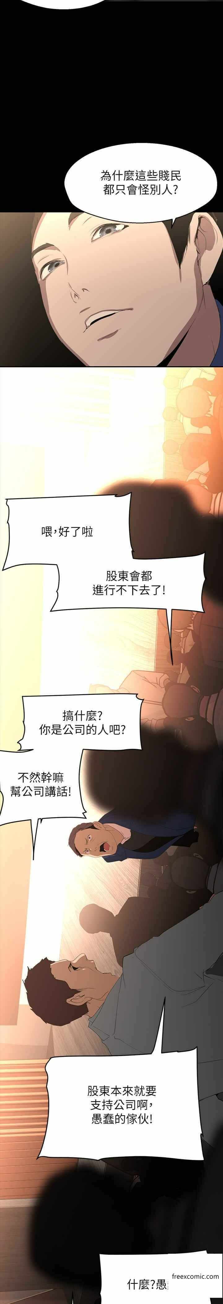 第27张