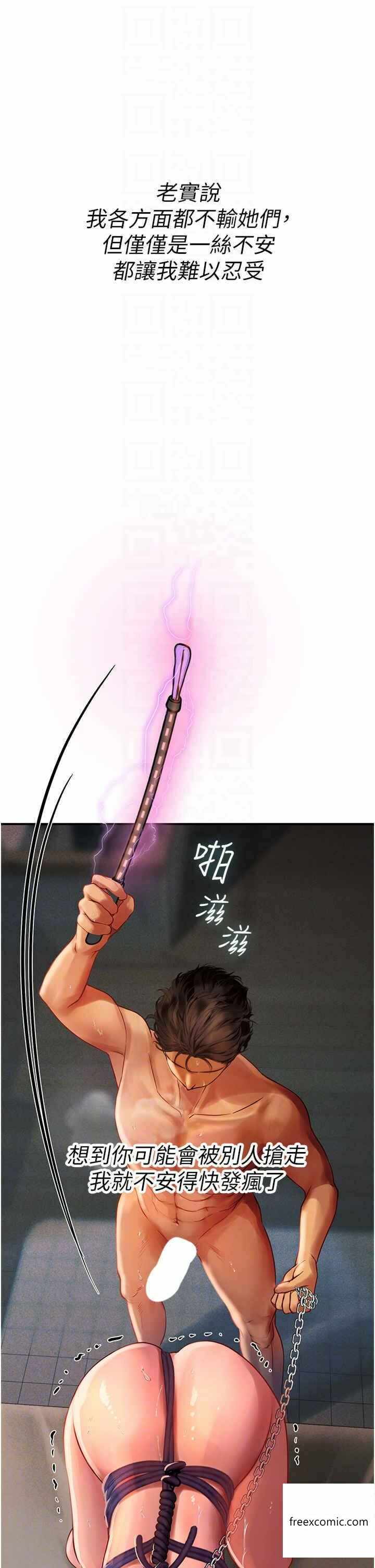 第28张