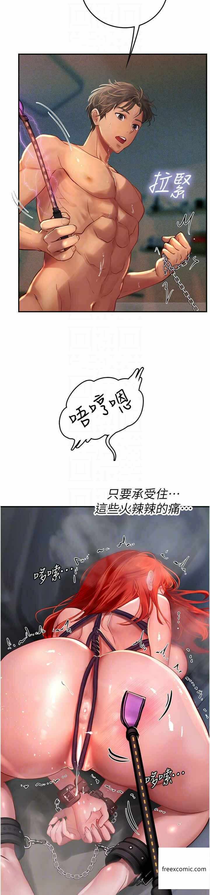 第30张