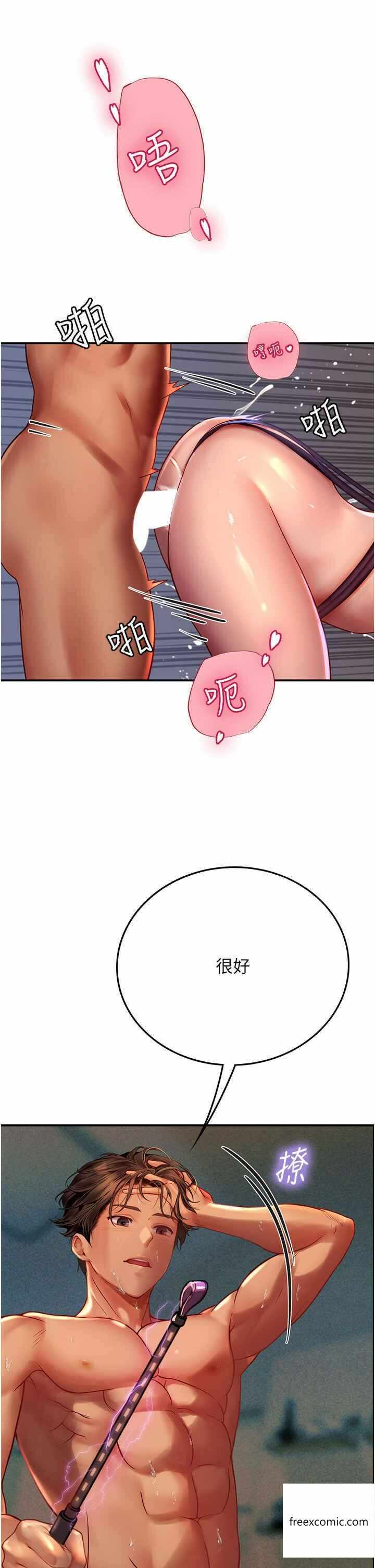 第36张