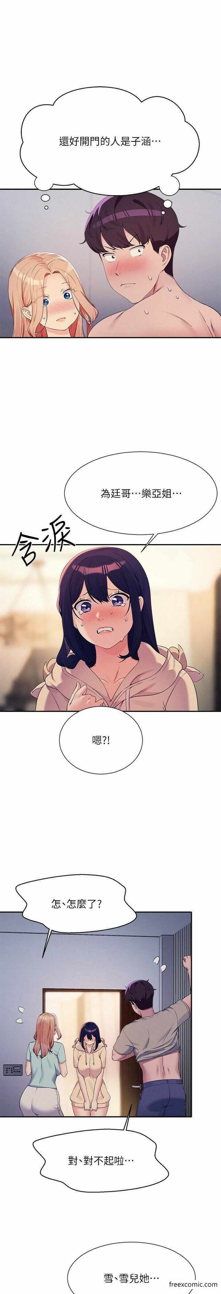 第20张