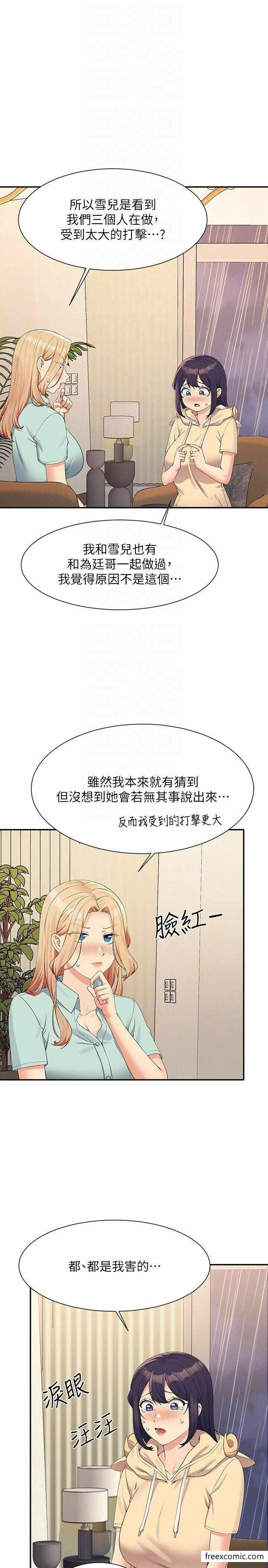第26张