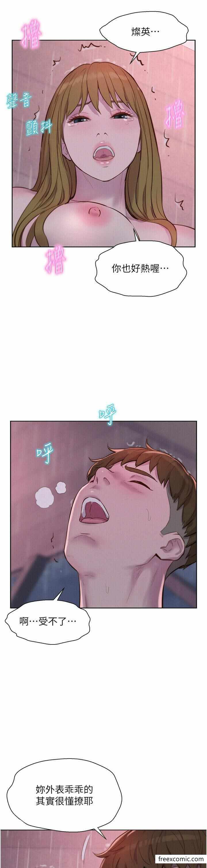 第21张