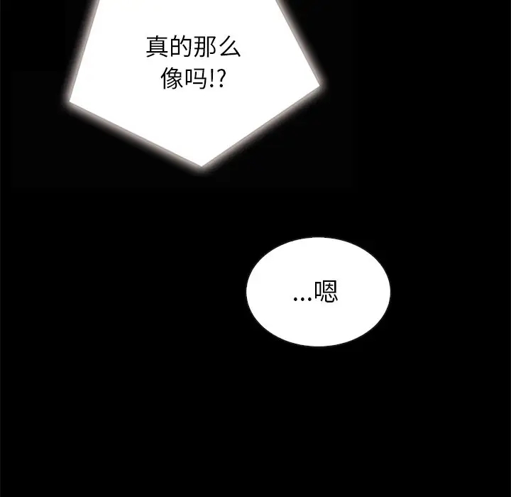 第90张