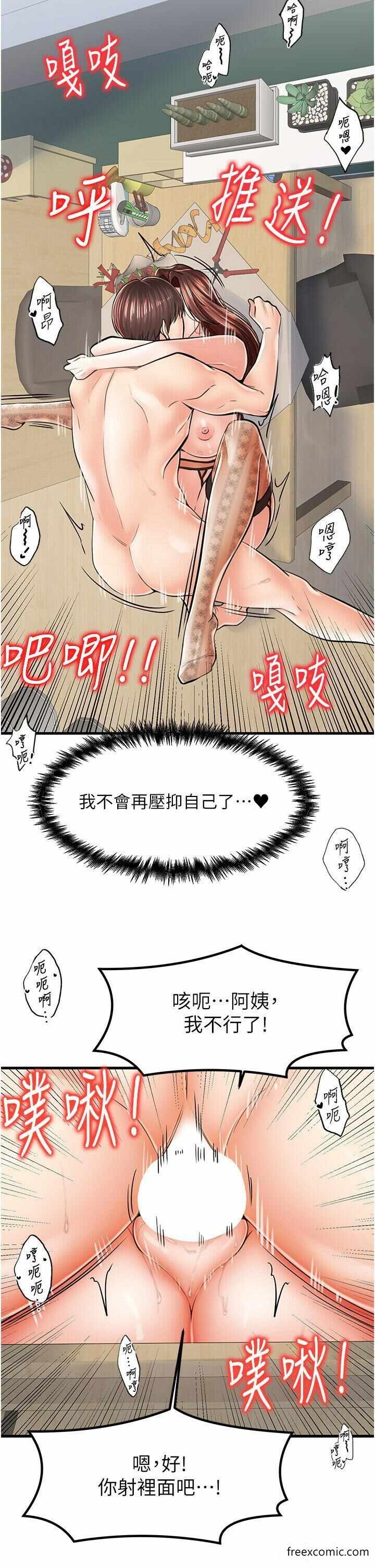 第31张