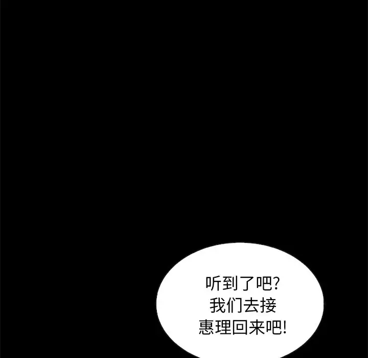 第114张