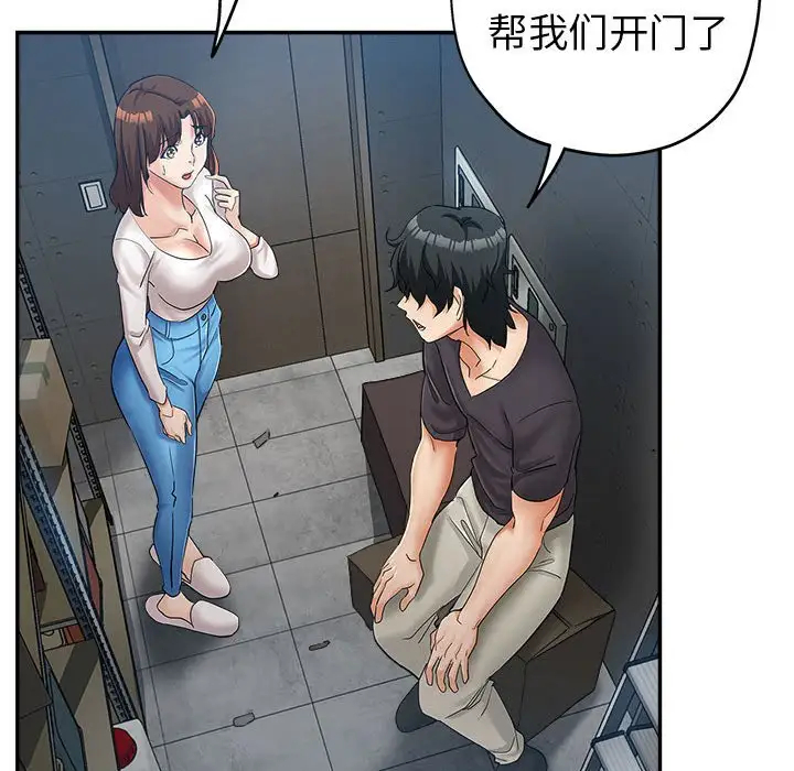 第21张