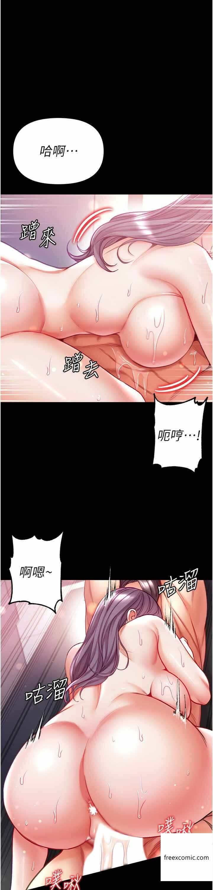 第36张