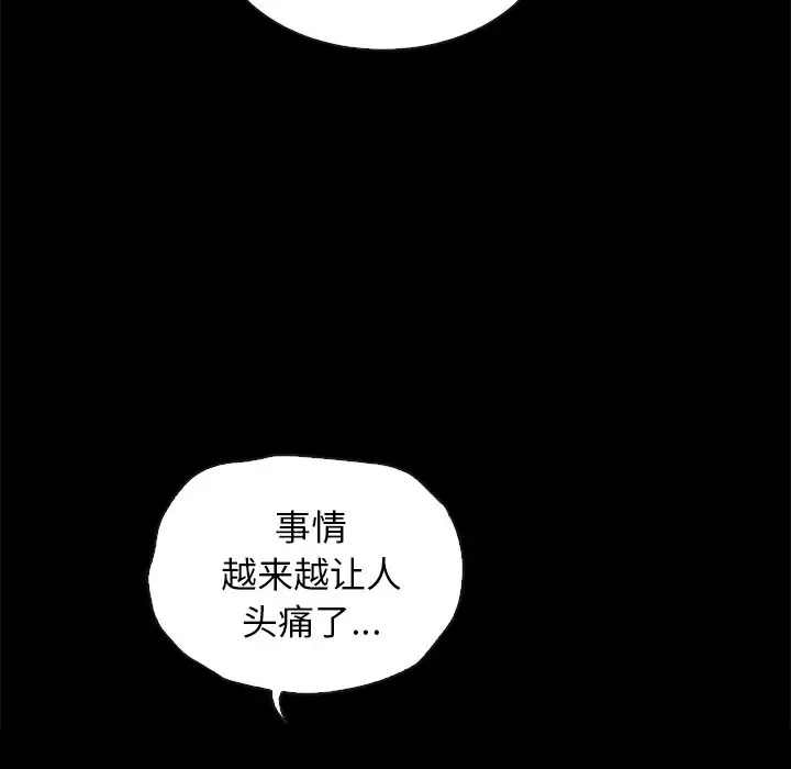 第93张