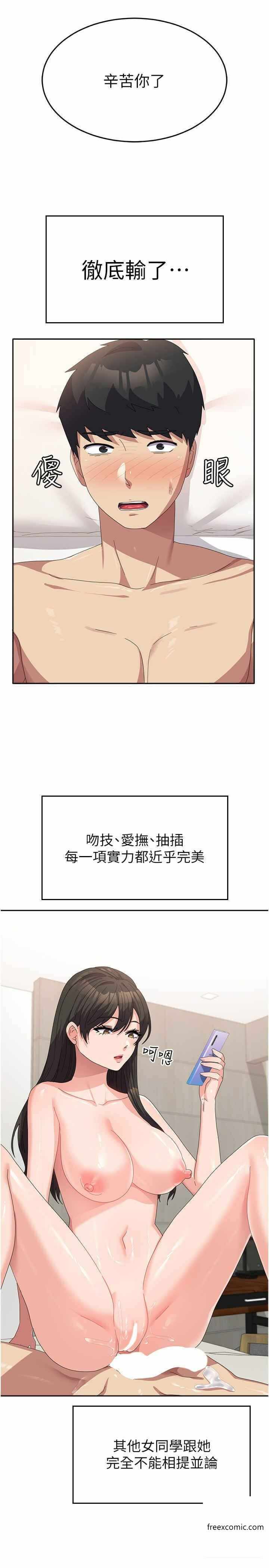 第31张