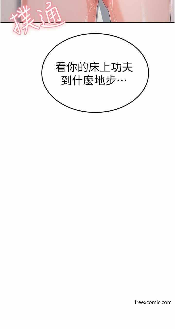 第36张