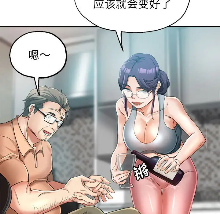 第49张