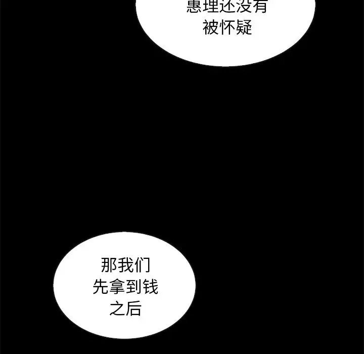 第103张