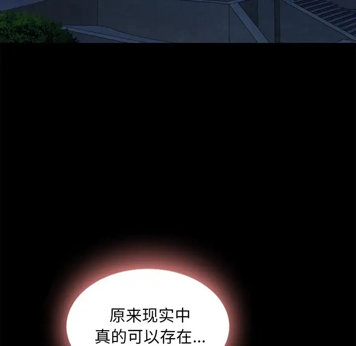第112张