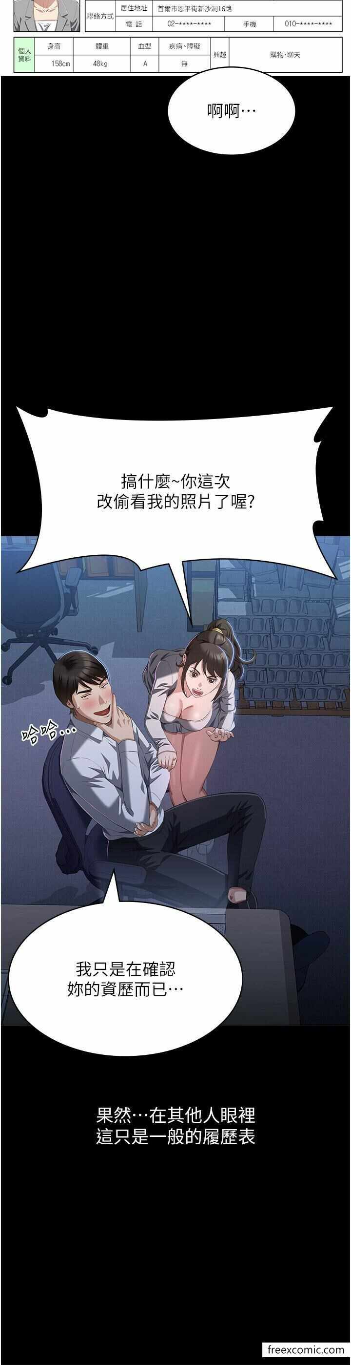 第23张