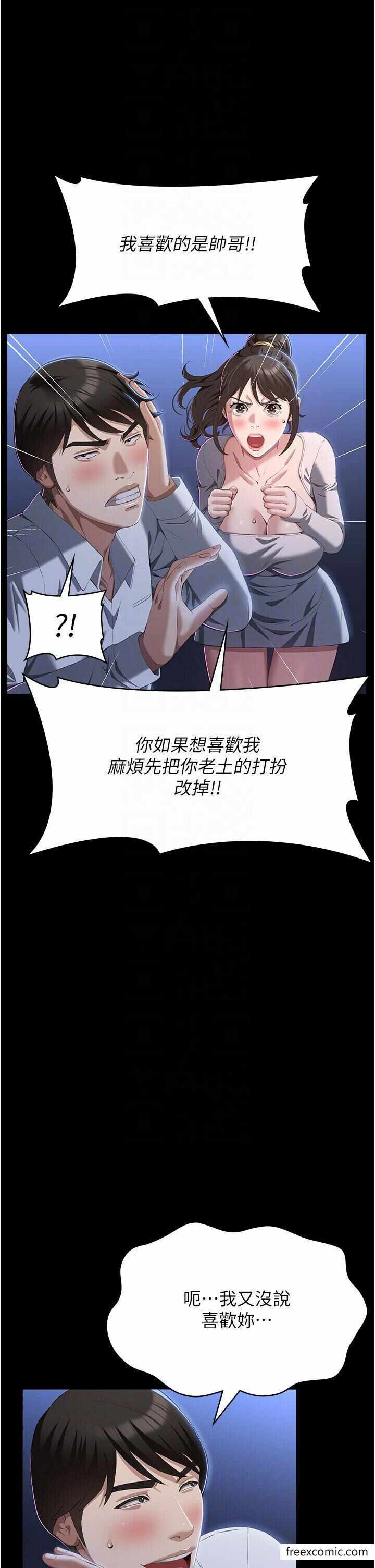 第28张
