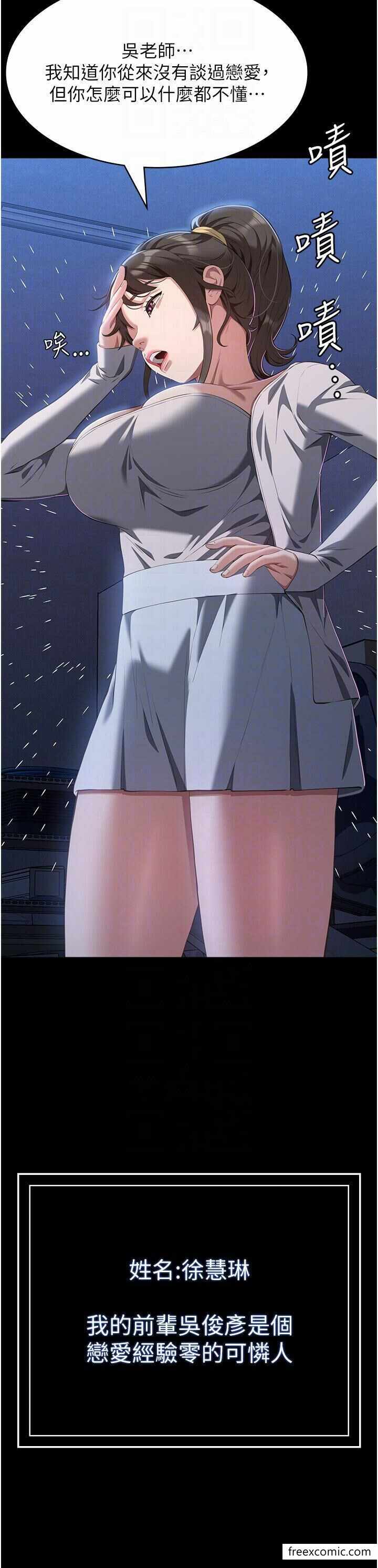 第30张