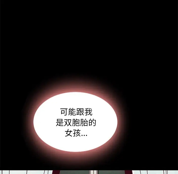 第118张