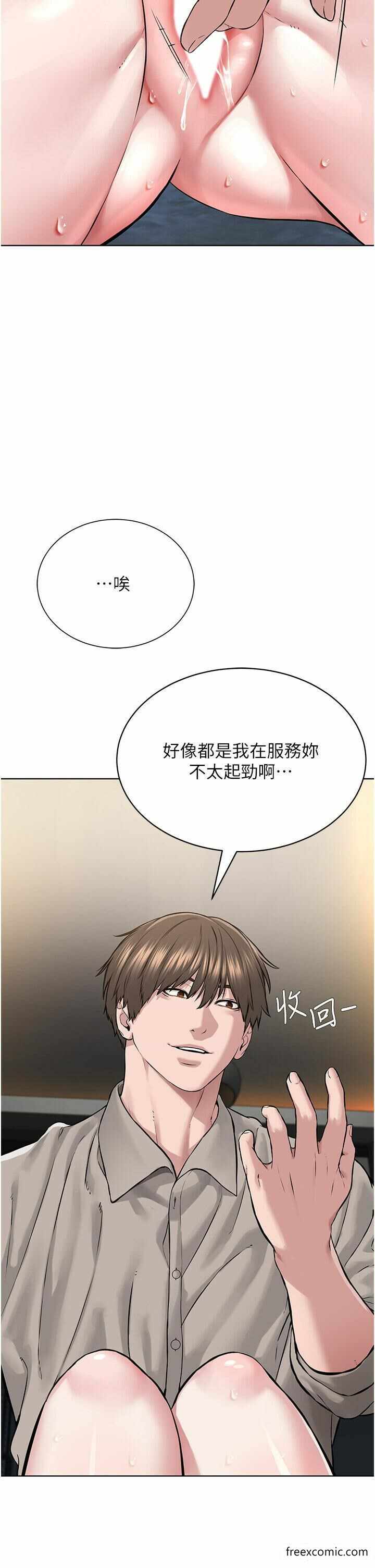 第34张