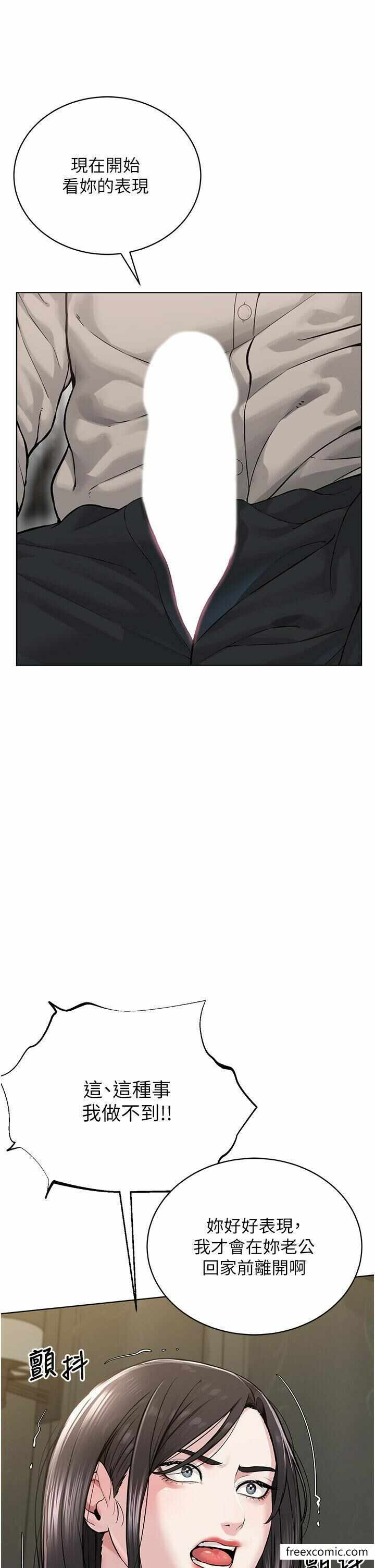 第37张
