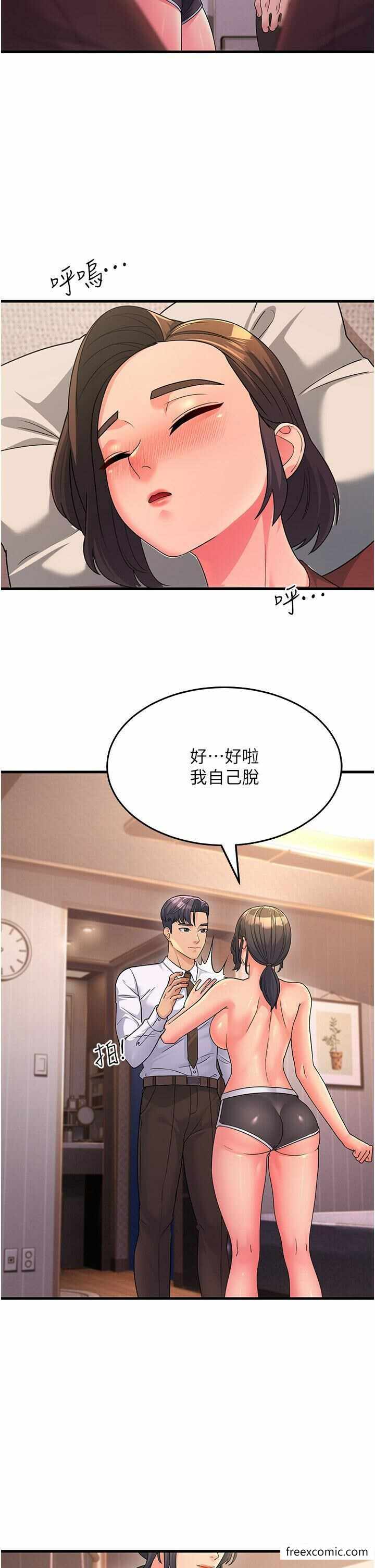 第2张
