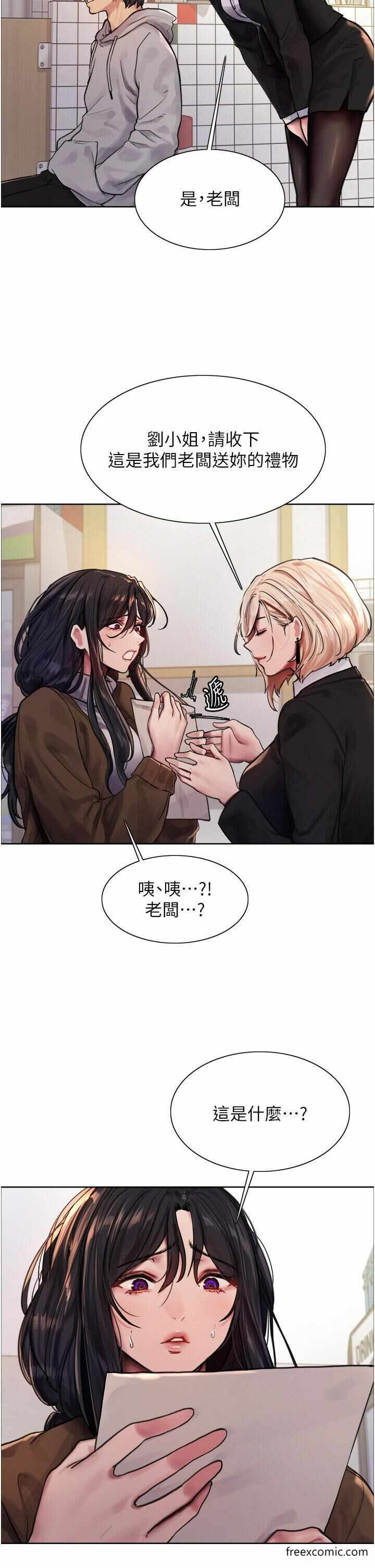 第21张