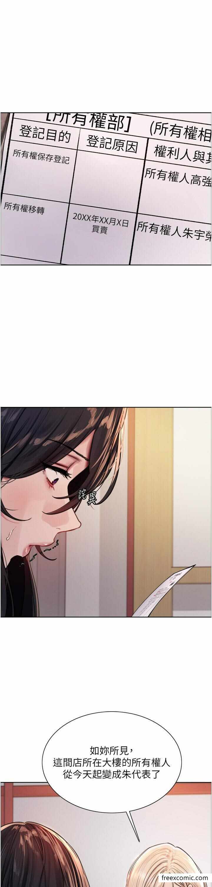 第23张