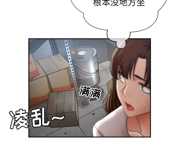 第26张