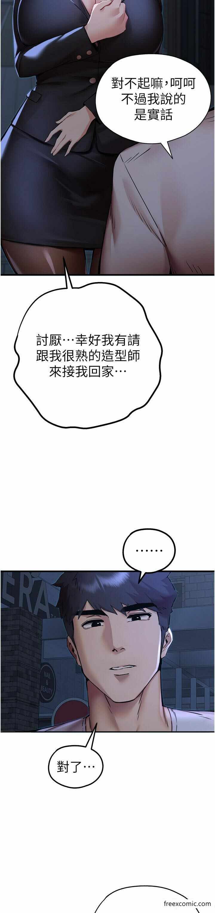 第40张