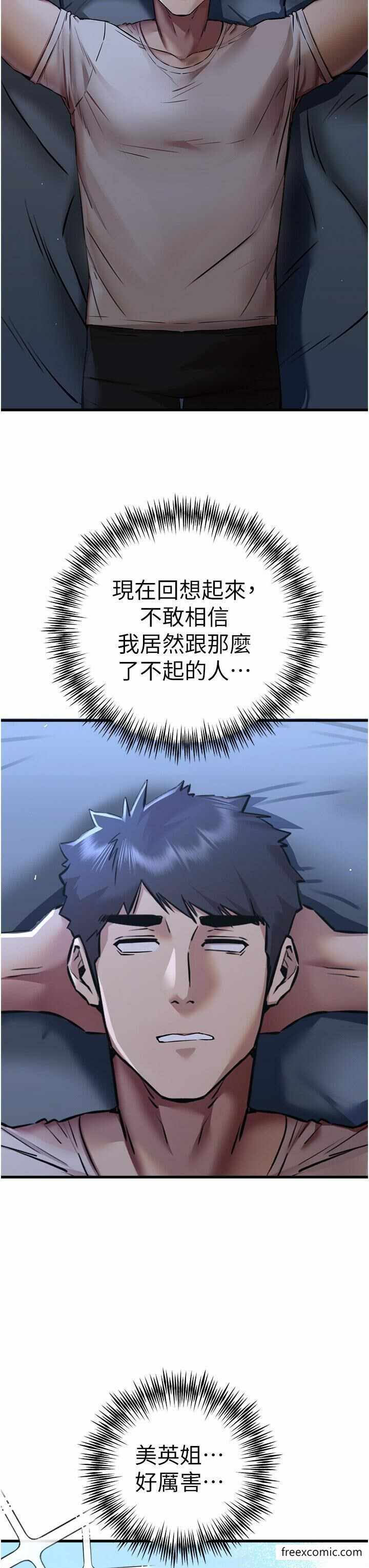 第50张