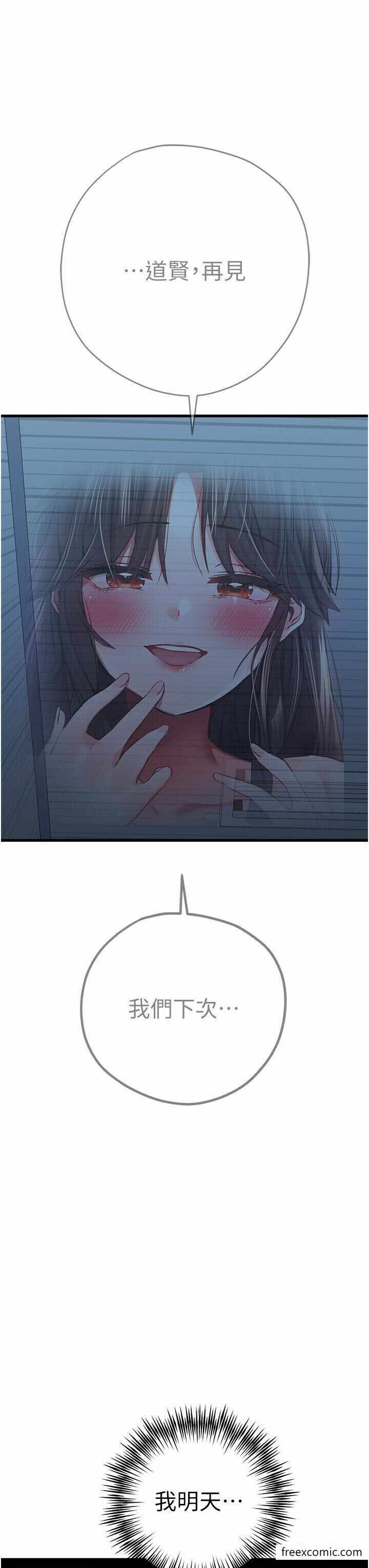 第54张