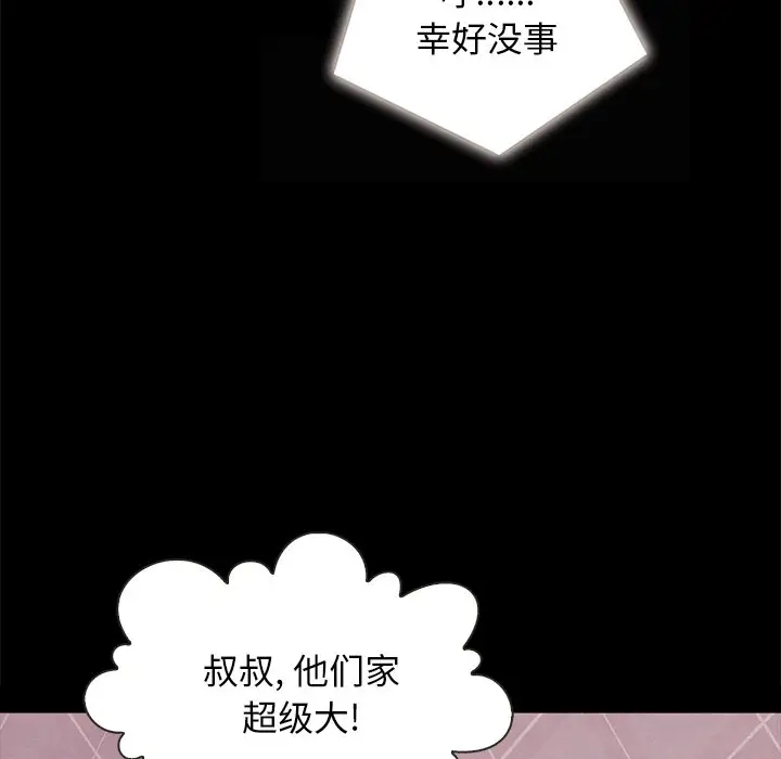 第159张