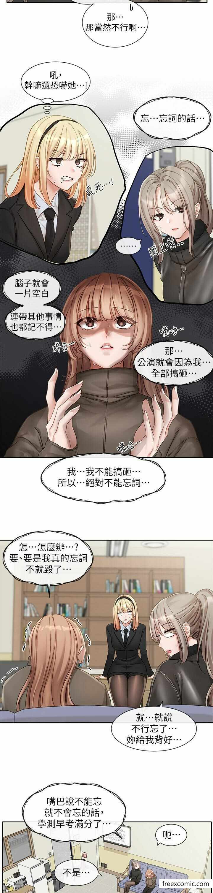 第19张