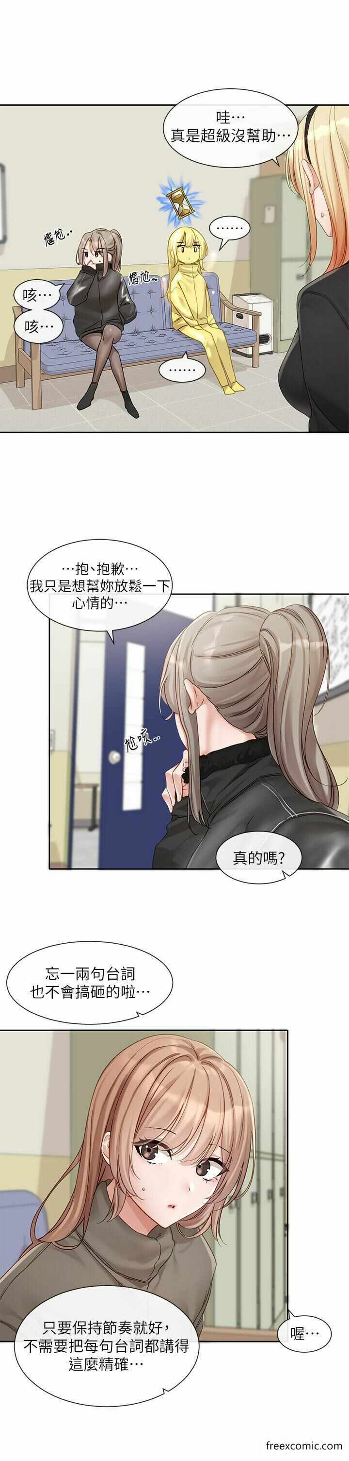第21张