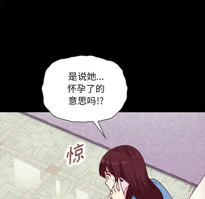 第46张